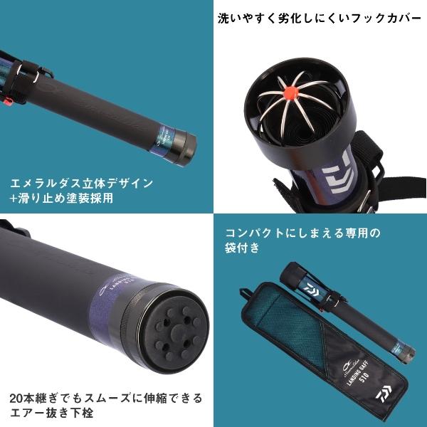 DAIWA（ダイワ） [90] 26 エメラルダスランディングギャフ 510