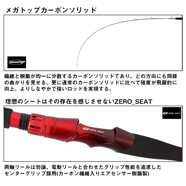 ダイワ　リーディング　82 M-185MT ダイワ リーディング 82 M-185MT・V ダイワ リーディング 82 M-185MT・V