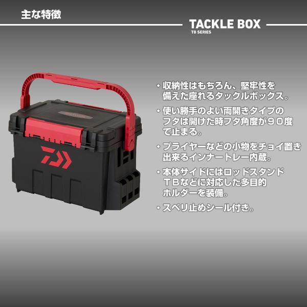 DAIWA（釣り） ダイワ [90] タックルボックス TB9000 ホワイト