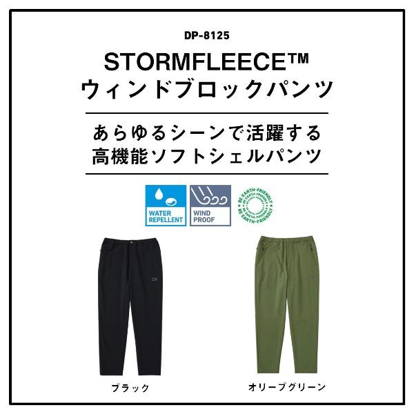 ポイント15倍 ダイワ [90] 25 DP-8125 ストームフリース ウィンドブロックパンツ オリーブグリーン L_6