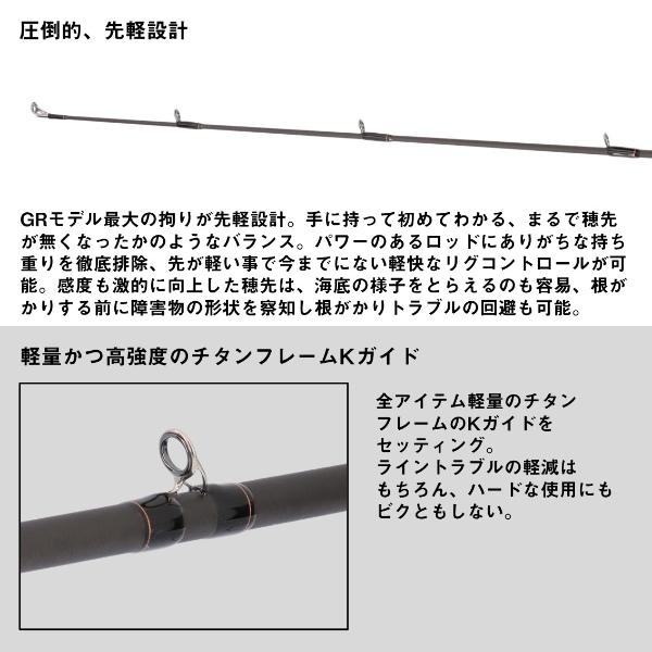 DAIWA（ダイワ） [90] 26 HRF SX GR 85HB : かめや釣具ヤフー店 - 通販