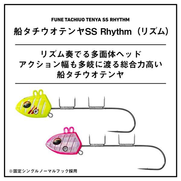 DAIWA（ダイワ） [90] 船タチウオテンヤSS Rhythm (リズム) 50号