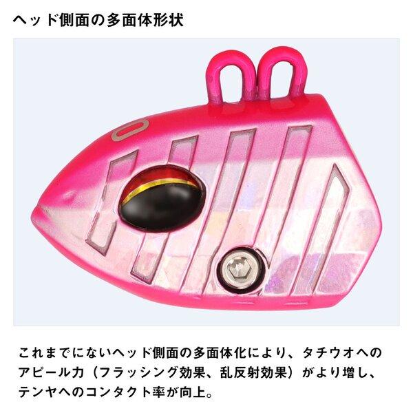 DAIWA（ダイワ） [90] 船タチウオテンヤSS Rhythm (リズム) 50号