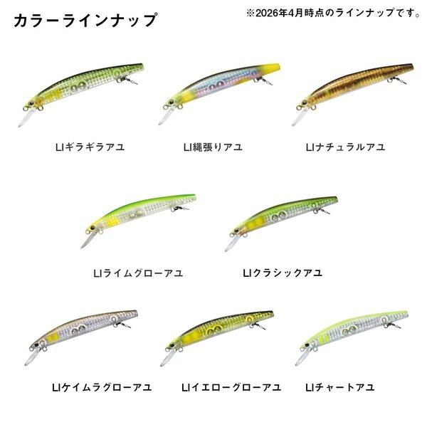 DAIWA（ダイワ） [90] アユイングミノー94SP-LI レーザーインパクト LI