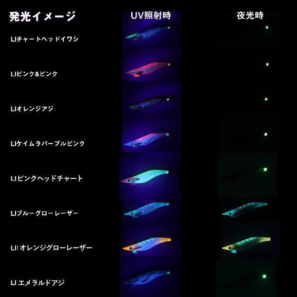 DAIWA（ダイワ） [90] エメラルダスシャインLC-LI TypeS 3.5号 LI