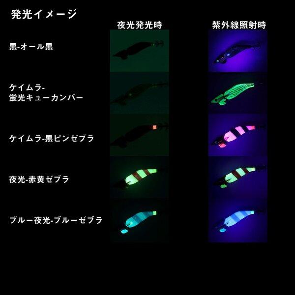 DAIWA（ダイワ） [90] エメラルダス イカメタルドロッパー ジョイント