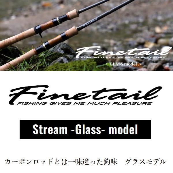 メジャークラフト　ファインテール グラス　FSG-422UL 美品 Major Craft（メジャークラフト） [90] 21 ファインテール ストリーム