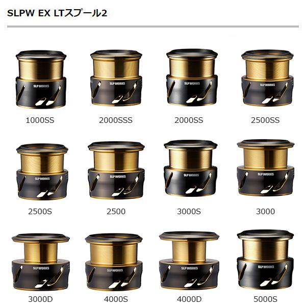 SLP WORKS SLPワークス [90] SLPW EX LTスプール2 4000D : かめや釣具
