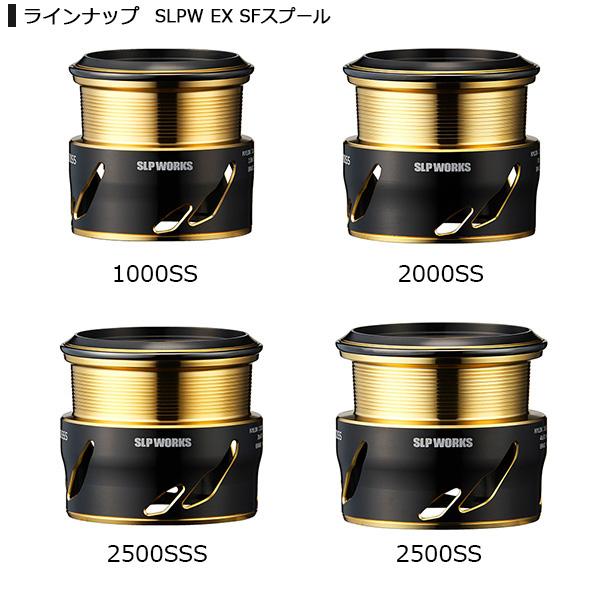 SLP WORKS SLPワークス [90] SLPW EX SF 1000SSスプール : かめや釣具