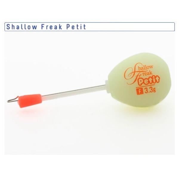 アルカジックジャパン シャローフリーク プチ [2] : かめや釣具ヤフー