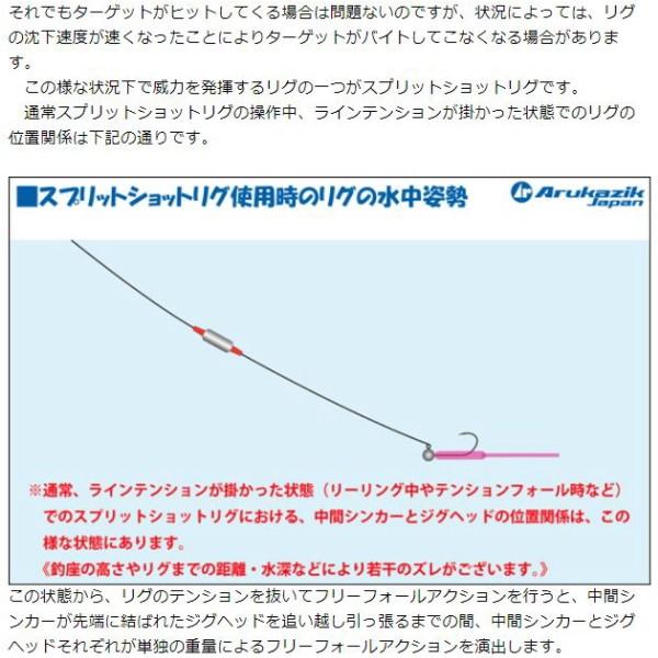 アルカジックジャパン 2 スプリットシンカー クロム 7 0g N かめや釣具ヤフー店 通販 Yahoo ショッピング
