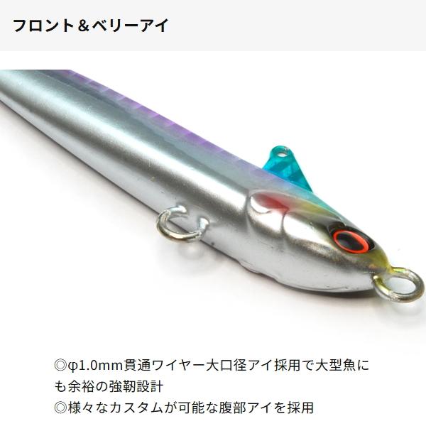 RISE JAPAN（ライズ ジャパン） [90] RISE JIG BLADE (ライズジグ