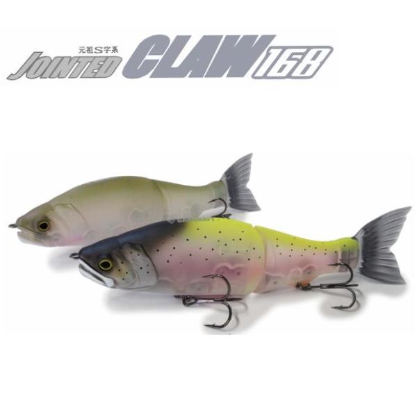GAN CRAFT（ガンクラフト） [90] ジョインテッドクロー168F #TS-16