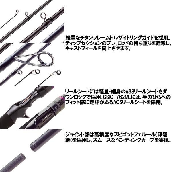 【最終】 オリムピック シルベラード GSIC-762ML [90] 【F2829431818】(14810円)