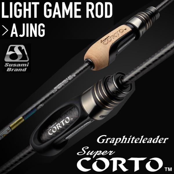 グラファイトリーダースーパーコルト24GORSS-582UL-HS + グラファイトリーダースーパーコルト24GORSS-582UL-HS +