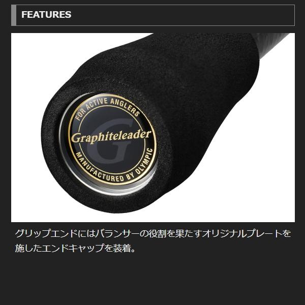 ガラモン オリムピック（OLYMPIC） [90] 25 グラファイトリーダー