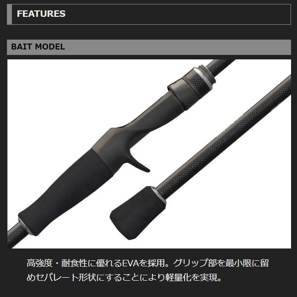 グラファイトリーダー フィネッツアネオ GOFES-732UL-DSオリムピック