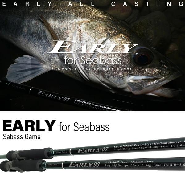 【専用】アーリー93M YAMAGA Blanks ヤマガブランクス [90] アーリー 93M for Seabass 大型