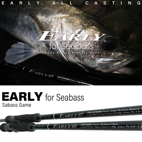 ヤマガブランクス アーリー97MMH for SeaBass 【公式通販】
