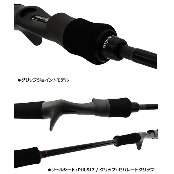 YAMAGA Blanks ヤマガブランクス [90] SeaWalk Tairubber (シー