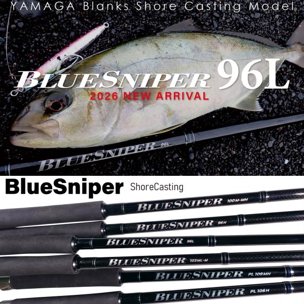YAMAGA Blanks ヤマガブランクス [90] 26 BlueSniper (ブルー 