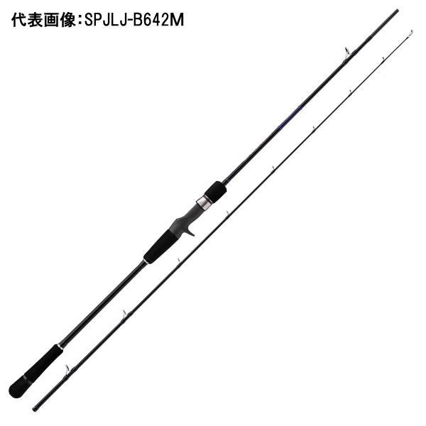 25ソルパラ ライトジギング SPJLJ-B64M 美品‼️ Major Craft（メジャークラフト） [90] 25 ソルパラ ライトジギング