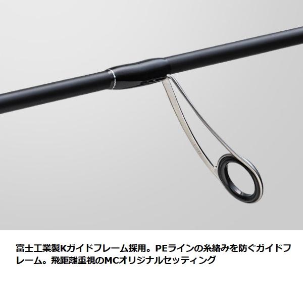 Major Craft（メジャークラフト） [90] 25 鯵道 1G AD1-S682UL