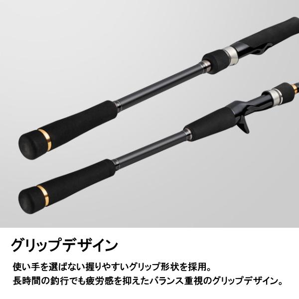 メジャークラフト [90] 25 ロックライバー1G RV1-B902H ハードロックゲーム ベイトモデルの画像
