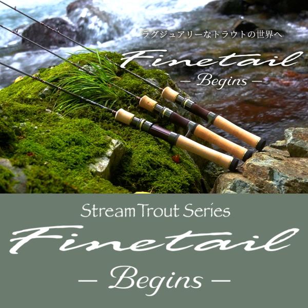 Major Craft（メジャークラフト） [90] 24 ファインテールビギンズ FFB