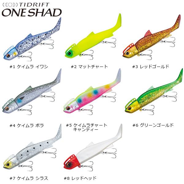 Major Craft（メジャークラフト） [90] タイドリフト ワンシャッド 14g