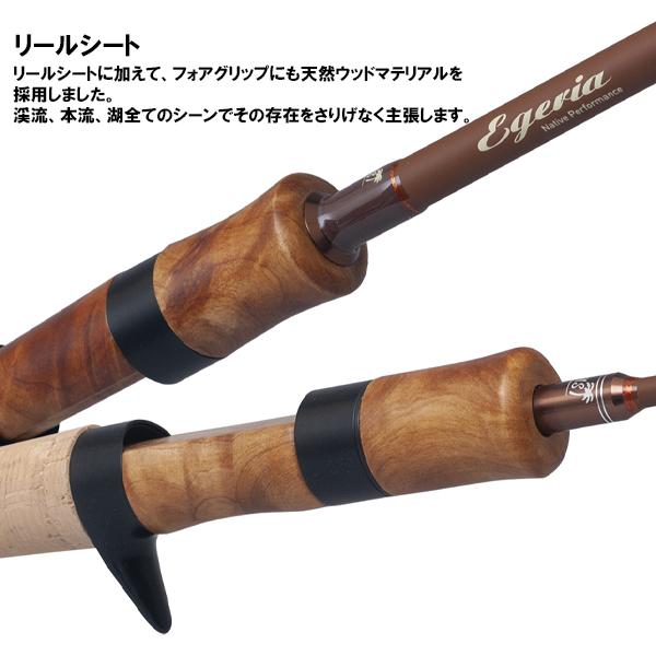 PALMS EFWS-74M トラウトロッド 74インチ PALMS パームス エゲリア ネイティブ EFNS-61L 2ピース トラウトロッド