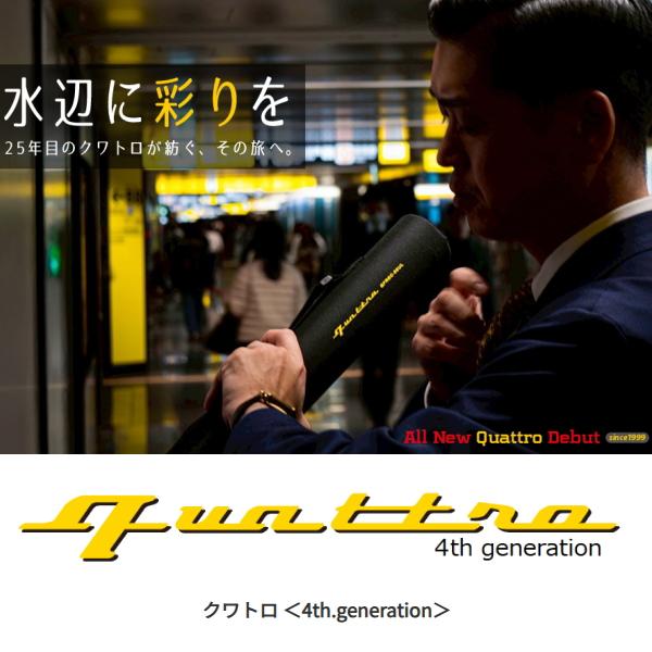 PALMS パームス [90] 26 クワトロ QFRGS-56UL : かめや釣具ヤフー店