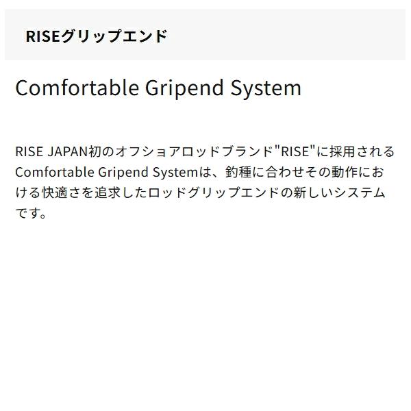 RISE JAPAN（ライズ ジャパン） [90] 26 RIM-58B-AS OBOROZUKI 大型