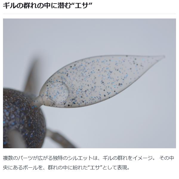 HIDEUP（ハイドアップ） [90] コイケ フィッシュ ギル L #286