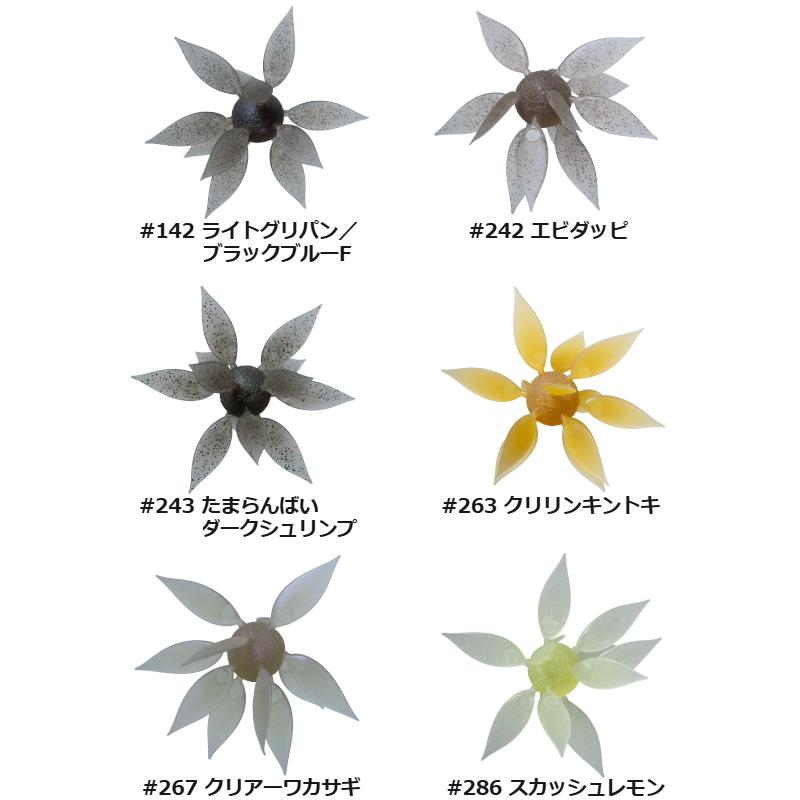 HIDEUP（ハイドアップ） [90] コイケ フィッシュ ギル L #286