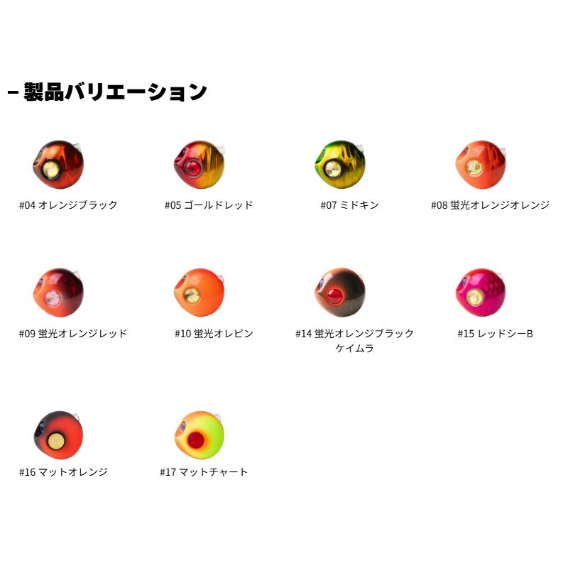 START（スタート） [90] 2step TG Type2 ヘッド 60g #04 オレンジ