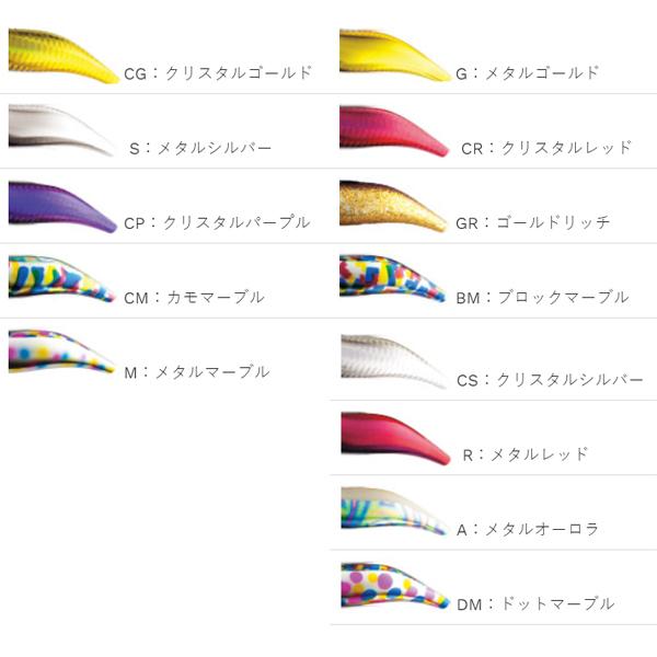 FishLeague フィッシュリーグ [90] エギリー ダートマックス 3.5号