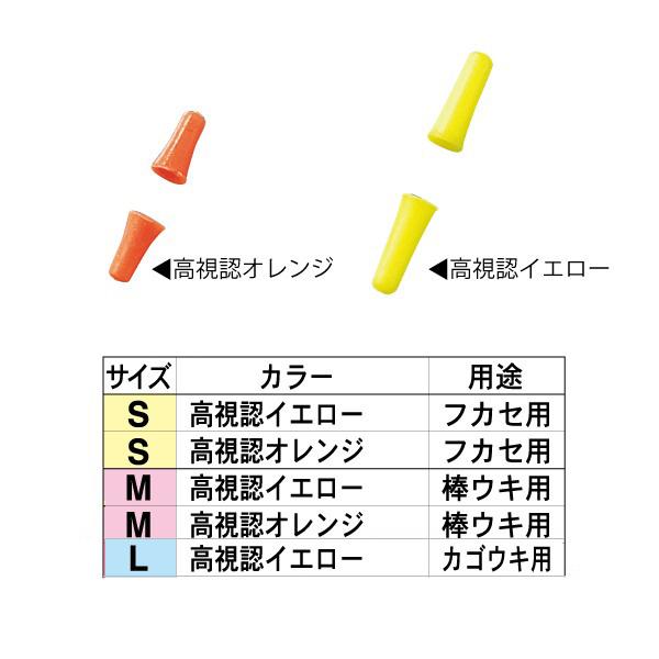 DUEL（デュエル） [1] TGマーカーラバー M イエロー (N12) : かめや