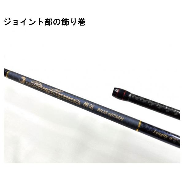 宇崎日新 [90] 24 ARES ブラックジャガー 漢気 BJOS-607MH