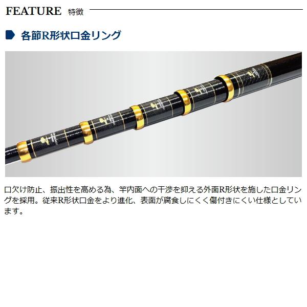 tamaさま専用 宇崎日新 [90] ゼロサム X4 無極 玉の柄 6006 (G1) : かめや釣具ヤフー