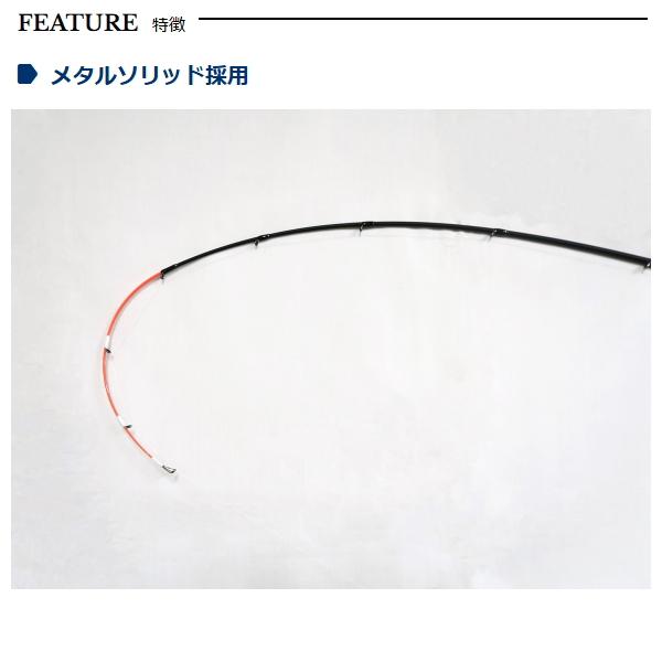 宇崎日新 [90] 26 極技イカメタル SP メタルソリッド MH 6.0 (G1)_2