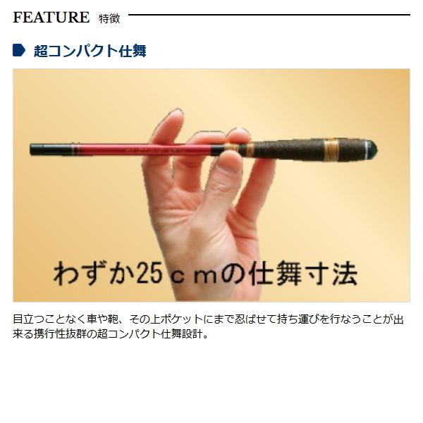 宇崎日新 [90] 精魂 たなごころ 競技 5尺