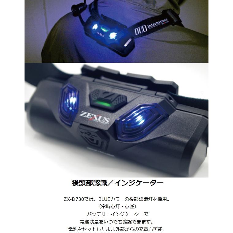 ZEXUS（ゼクサス） デュオ X [90] ZX-D730 限定特別仕様 : かめや釣具