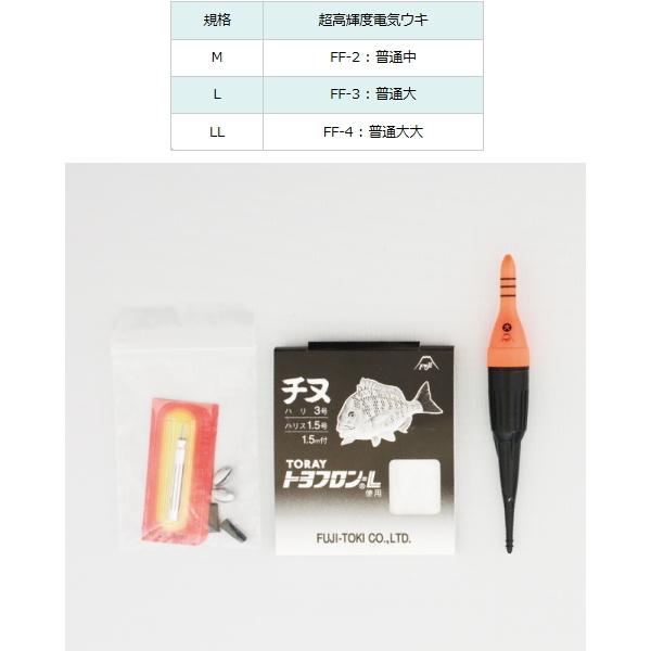 冨士灯器 1 爆釣 チヌ 黒鯛 夜釣り仕掛けセット Ll かめや釣具ヤフー店 通販 Yahoo ショッピング