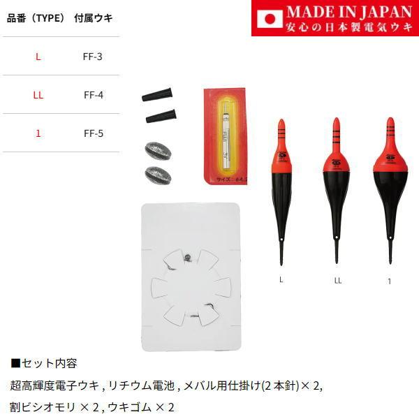 冨士灯器 [1] メバル仕掛けセット TYPE L : かめや釣具ヤフー店 - 通販