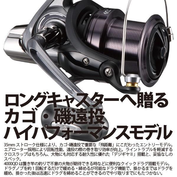 DAIWA（ダイワ） [90] '17 クロスキャスト 4000QD : かめや釣具ヤフー