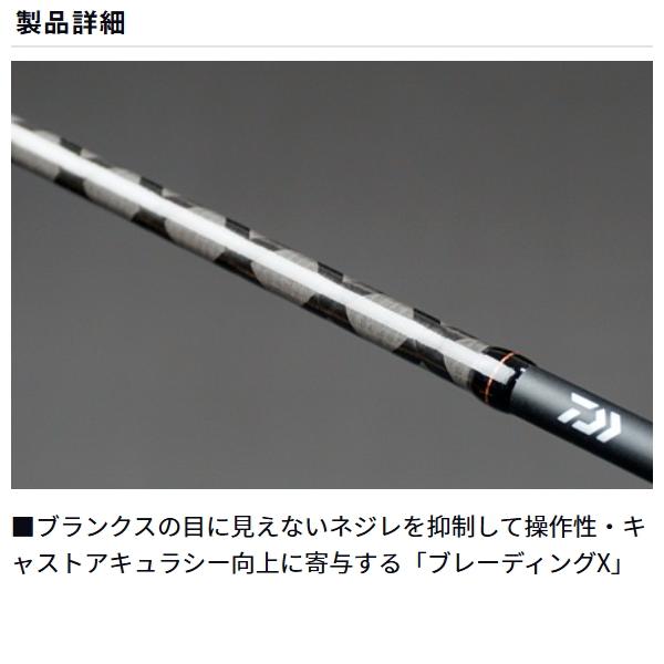 DAIWA（ダイワ） [90] 16 イプリミ 56XXUL-S : かめや釣具ヤフー店