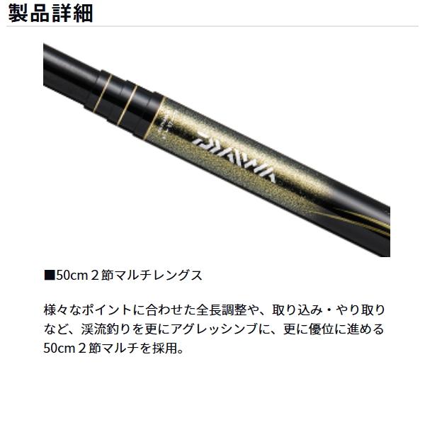 DAIWA（ダイワ） ポイント15倍 [90] 17 春渓 硬調 70M・V : かめや釣具