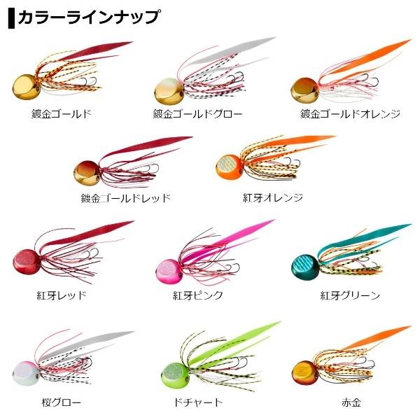 DAIWA（ダイワ） 紅牙 ベイラバーフリー α 60g 紅牙グリーン [90