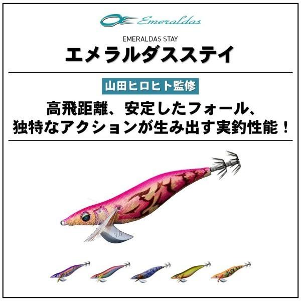 DAIWA（ダイワ） [90] エメラルダス ステイ 4.0 マーブル・パープル杉